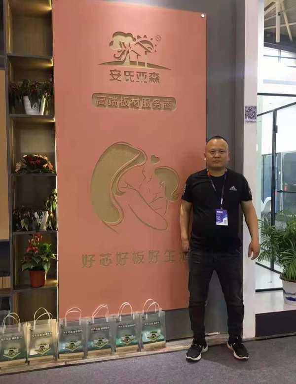 板材网