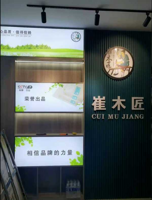 板材网