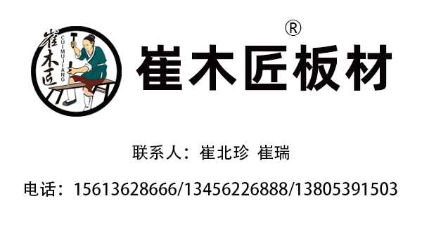板材网
