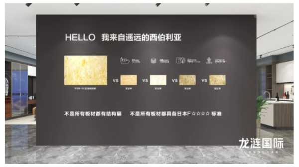 板材网