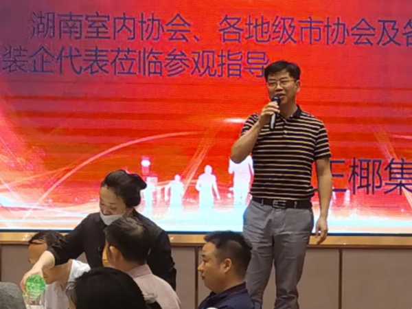 板材网