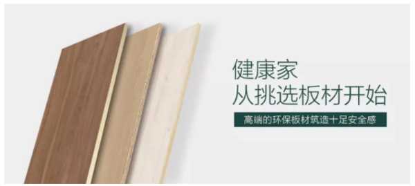 板材网