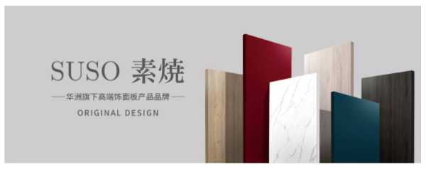板材网