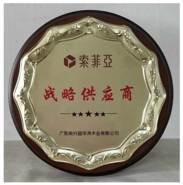 板材网
