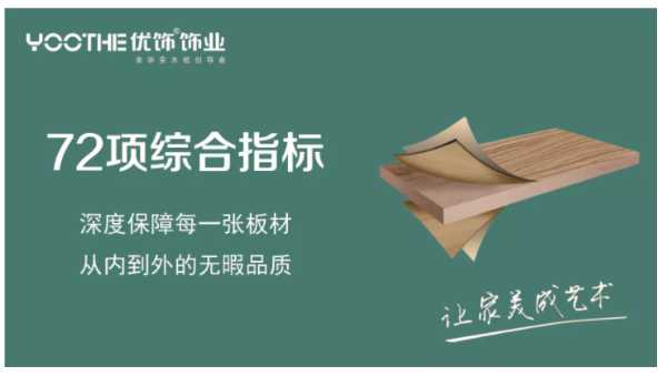 板材网