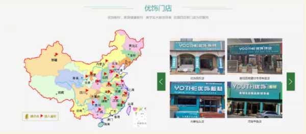 板材网