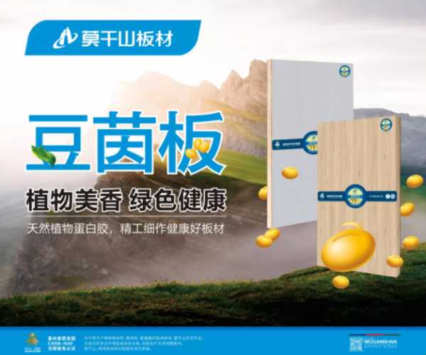 板材网