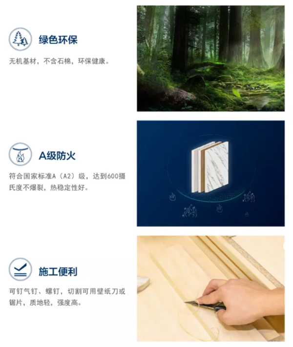 板材网