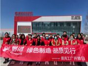 鹏鸿工厂开放日，让品质成为共同的信仰
