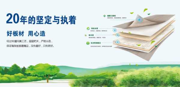 板材网