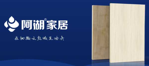 板材网