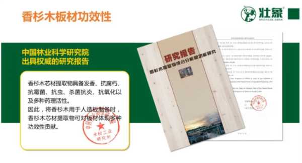板材网