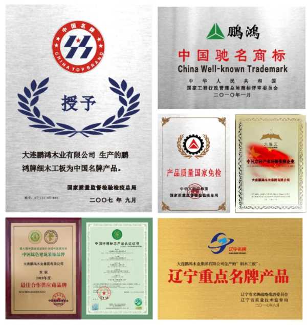 板材网