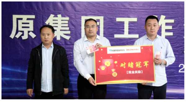 板材网