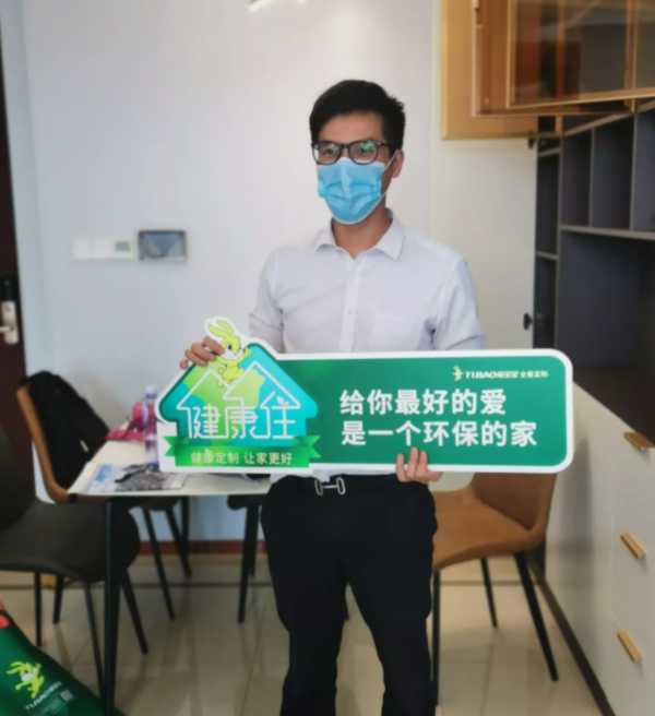 板材网