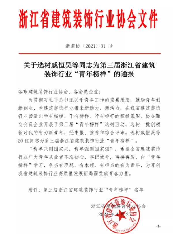 板材网