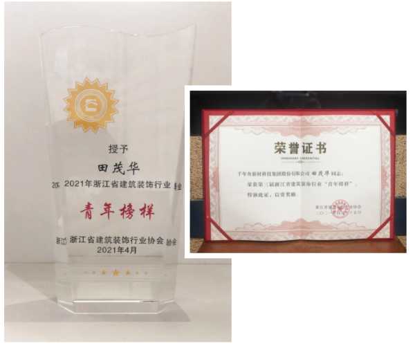板材网
