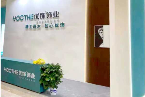 板材网