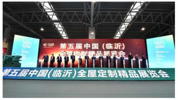 板材网