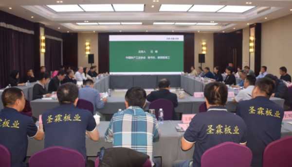 板材网