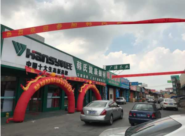 板材网