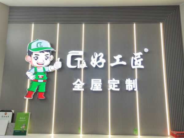 板材网