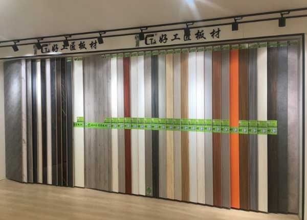 板材网