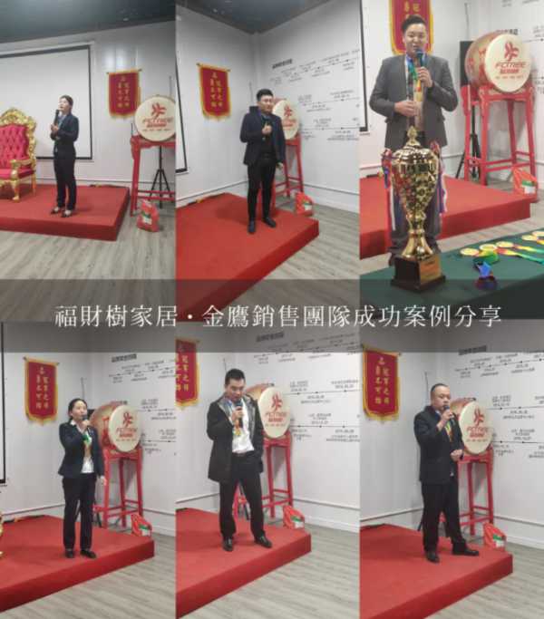 板材网