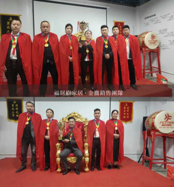 板材网