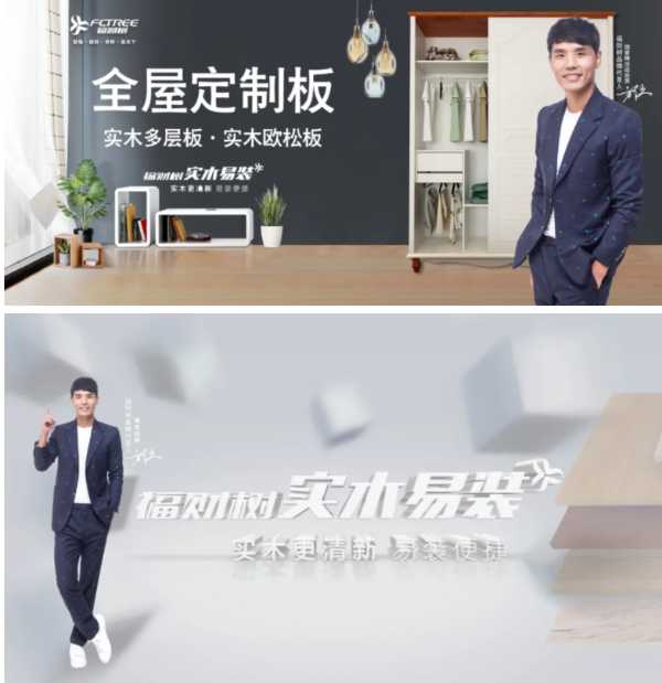 板材网