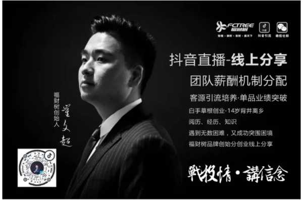 板材网