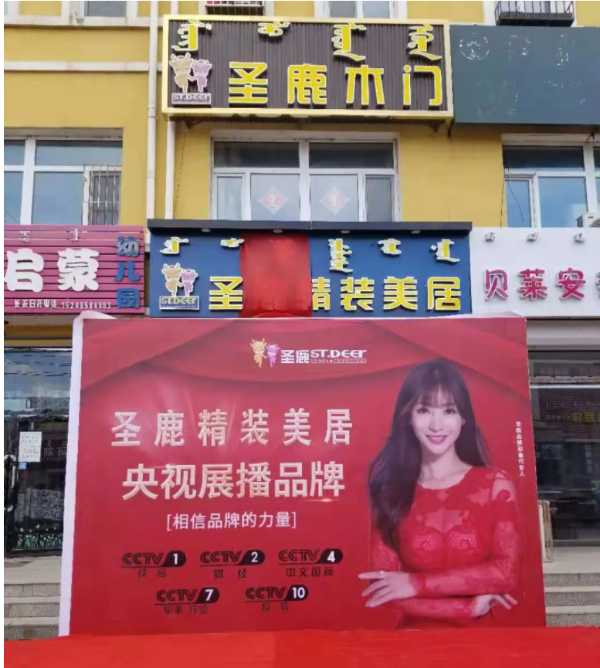 板材网