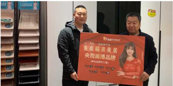 板材网