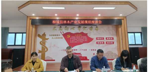 板材网