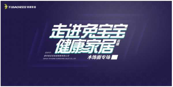 板材网