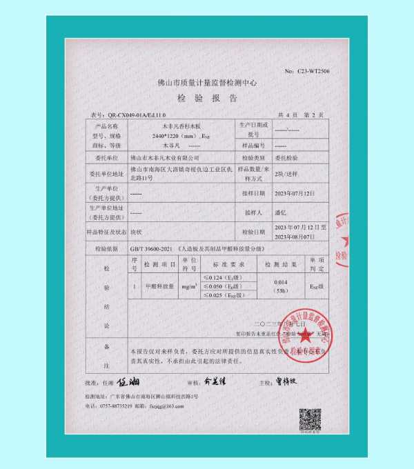 板材网