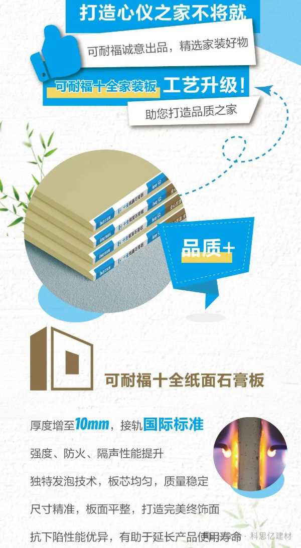 板材网