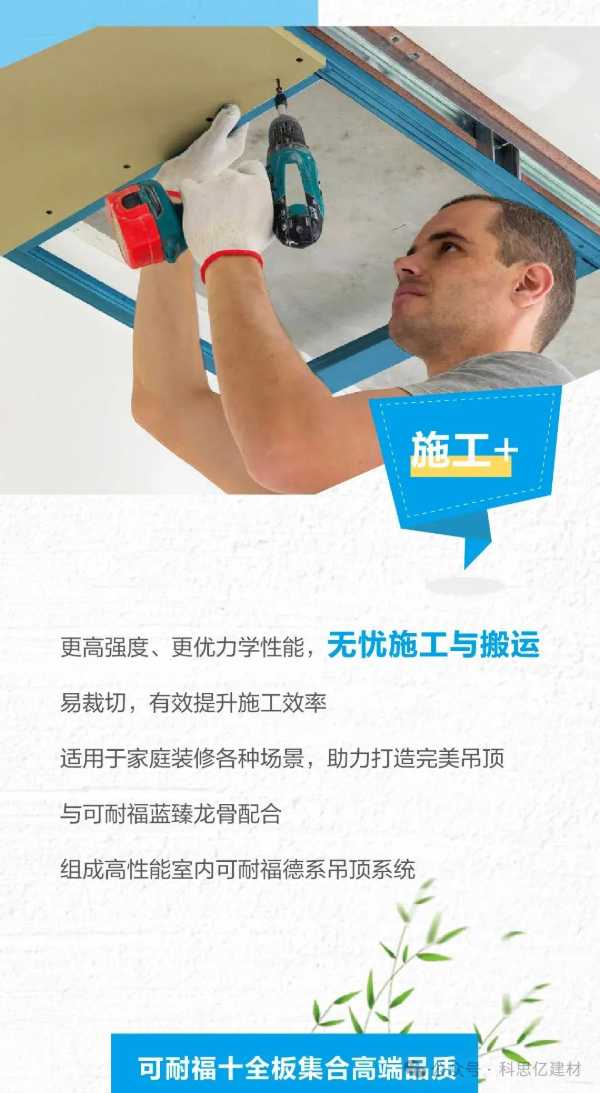 板材网