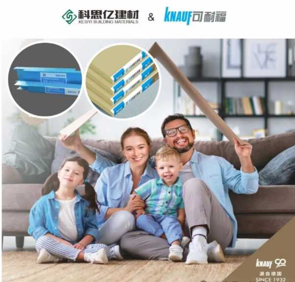 板材网