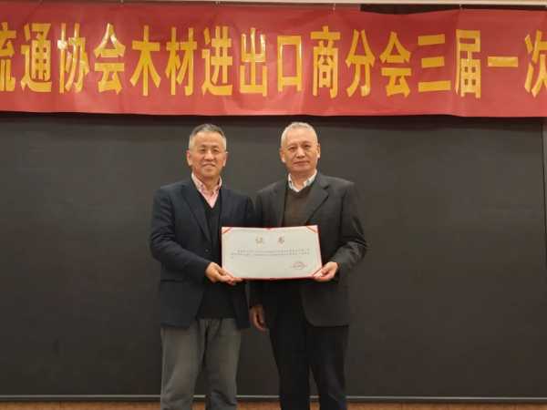 板材网