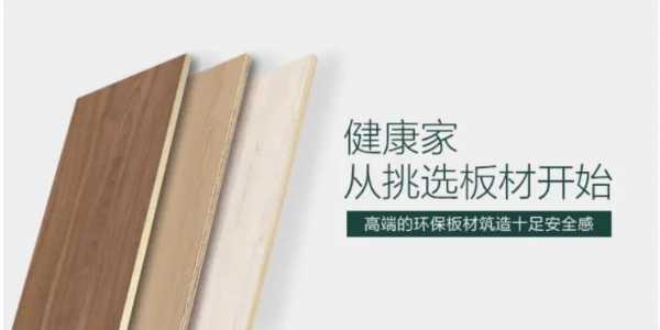 板材网