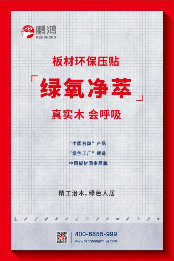 板材网