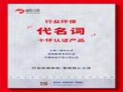 一篇文章读懂人造板国标的前世今生