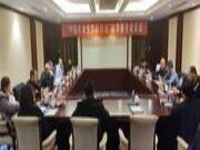 中国木业生态科技城指导服务座谈会在临沂召开