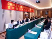 全国重点企业推进木材防腐行业高质量发展暨防腐木材检疫管理研讨会在佛山成功召开