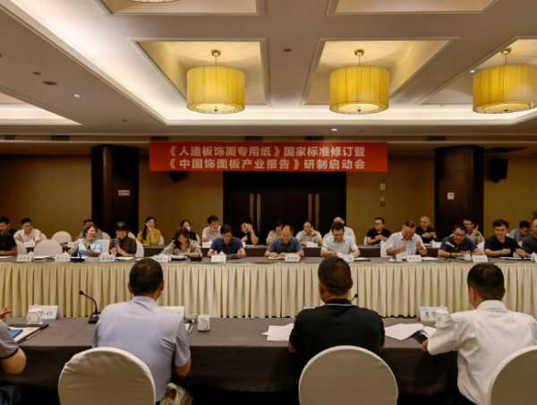 板材网