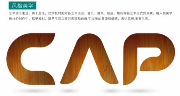 板材网