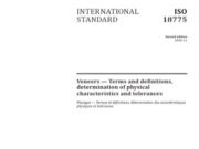 我国牵头修订的ISO 18775-2020《单板 术语与定义、物理特征及其偏差的测定》国际标准正式发布