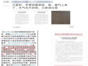 北方建筑模板成本持续飙升，广西模板规模化迎来新机遇！