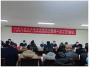 《杨木干燥锯材》团体标准启动会暨第一次工作会议在河南临颍顺利召开